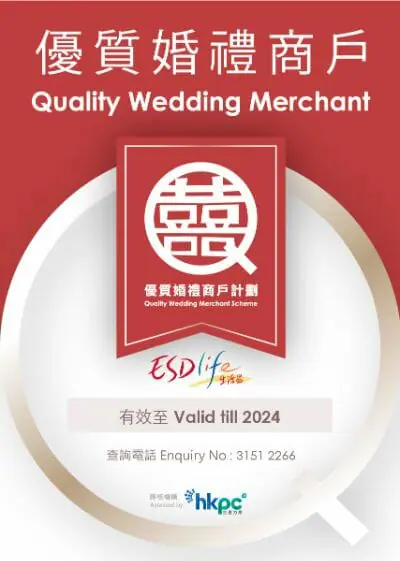 ESDlife – Quality Wedding Merchant